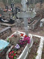 Герасимова Вера Васильевна